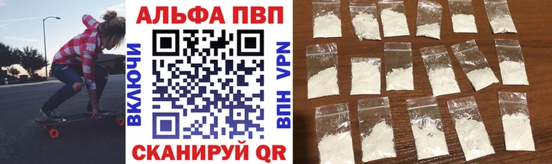 даркнет сайт  Канаш  APVP Crystall 