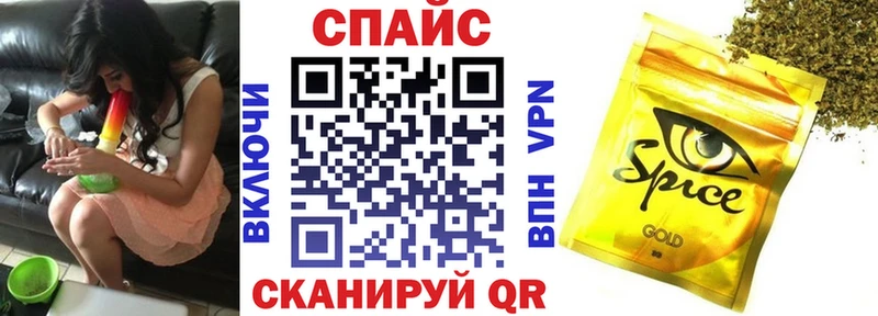 гидра онион Канаш БУТИРАТ 1.4BDO