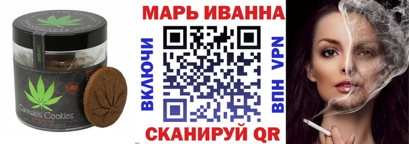 где найти   Канаш  Canna-Cookies конопля 