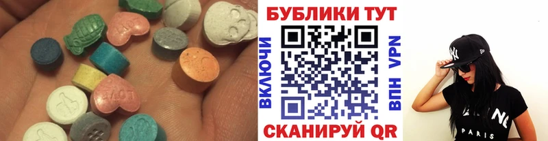 купить наркотик  Канаш  Экстази Punisher 