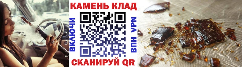 Гашиш хэш  Канаш 