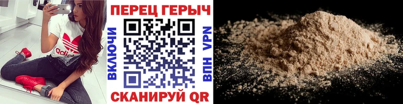 Героин афганец  Канаш 