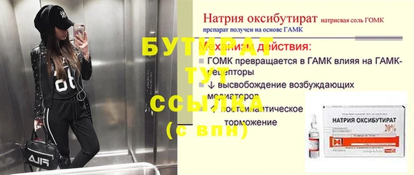 меф VHQ Дмитриев