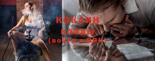 ALPHA PVP Дмитровск