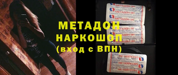 ALPHA PVP Дмитровск