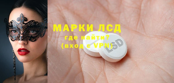 МДМА Дмитров