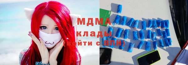 МДМА Дмитров