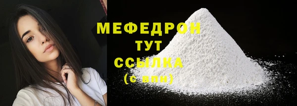 МДМА Дмитров