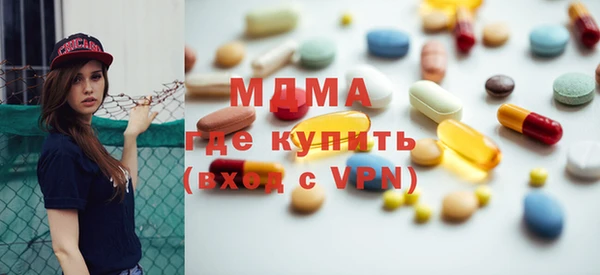 МДМА Дмитров
