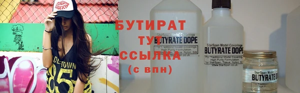 ALPHA PVP Дмитровск