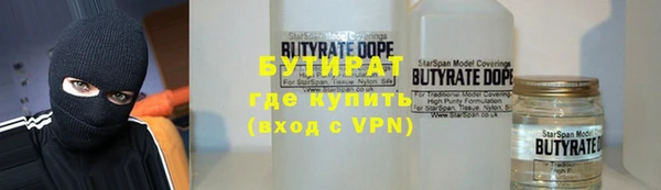МДМА Дмитров