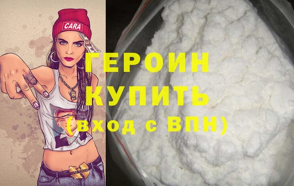 ALPHA PVP Дмитровск