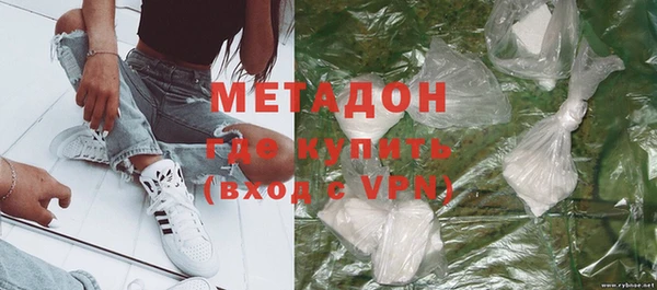МДМА Дмитров
