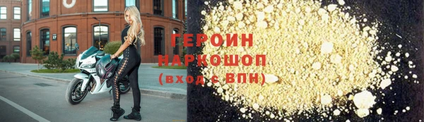 МДМА Дмитров