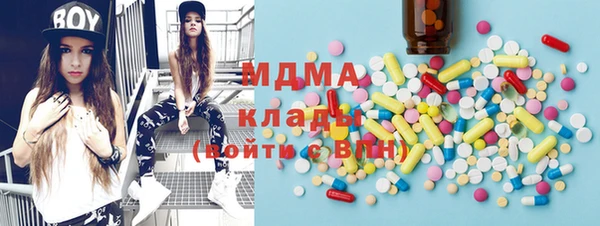 молекула духа Гусев