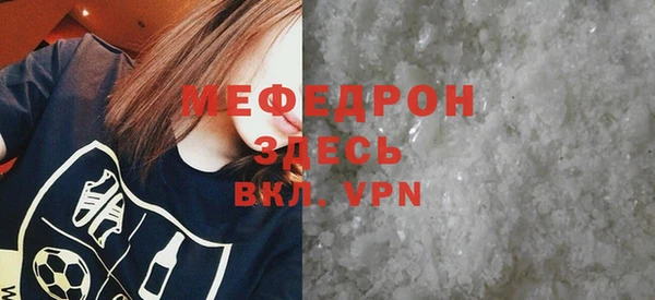 МДМА Дмитров