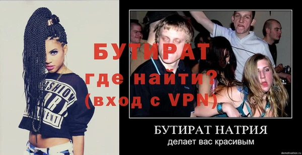 ALPHA PVP Дмитровск