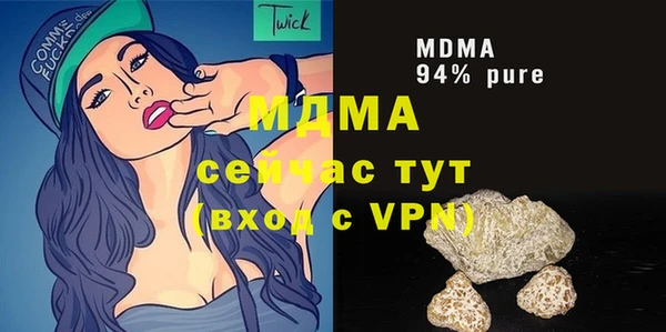 ALPHA PVP Дмитровск