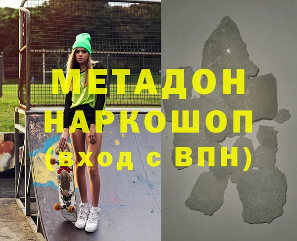 ALPHA PVP Дмитровск