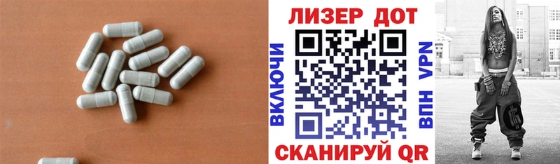 Лсд 25 экстази кислота  Канаш 