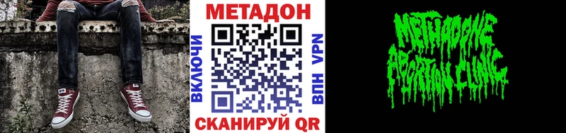 МЕТАДОН мёд  как найти закладки  Канаш 