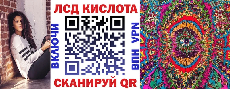 Наркотические марки 1,5мг  Канаш 
