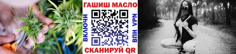 блэк спрут ссылка  Канаш  ТГК гашишное масло 